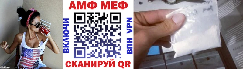 АМФ 97% Светлогорск