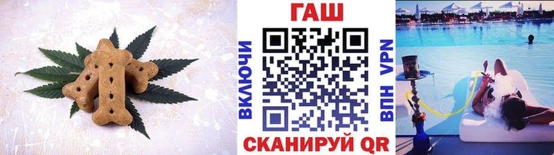 Cannafood марихуана  Светлогорск 