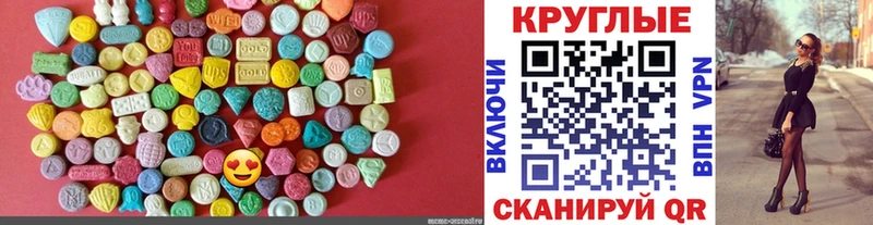ОМГ ОМГ зеркало  Светлогорск  дарк нет клад  ЭКСТАЗИ Cube 