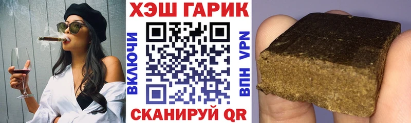 купить наркотик Светлогорск ГАШИШ индика сатива