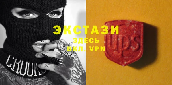 меф Белокуриха