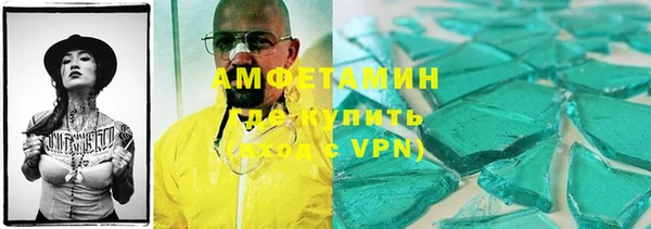 Альфа ПВП Белоозёрский