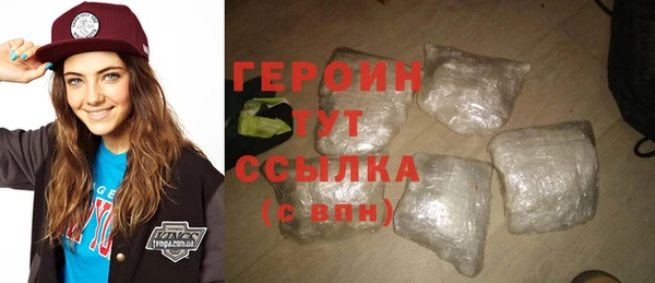 меф Белокуриха