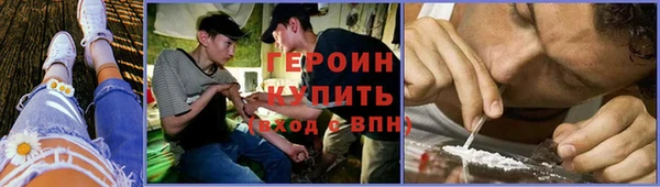 меф Белокуриха