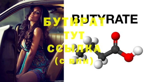 меф Белокуриха