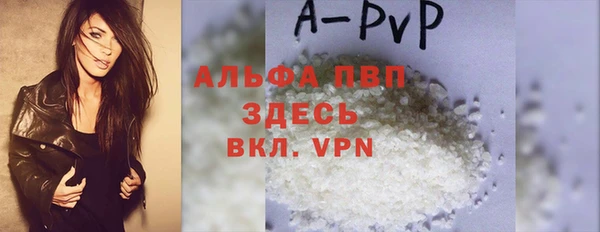 Альфа ПВП Белоозёрский