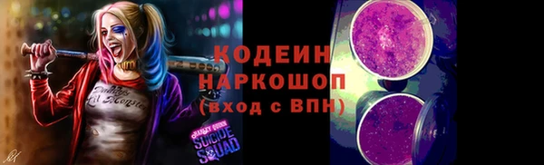 меф Белокуриха