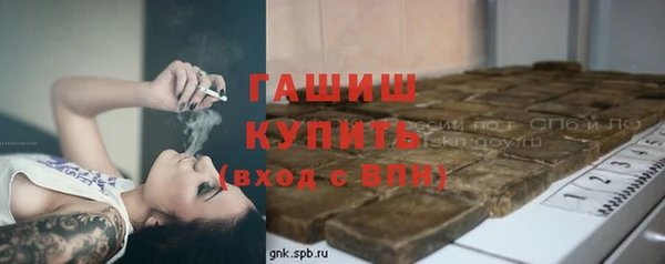 Альфа ПВП Белоозёрский