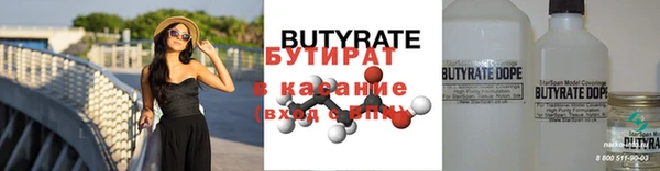 меф Белокуриха