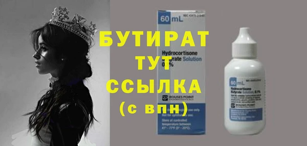 меф Белокуриха