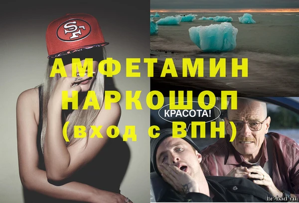 меф Белокуриха