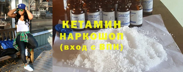 меф Белокуриха