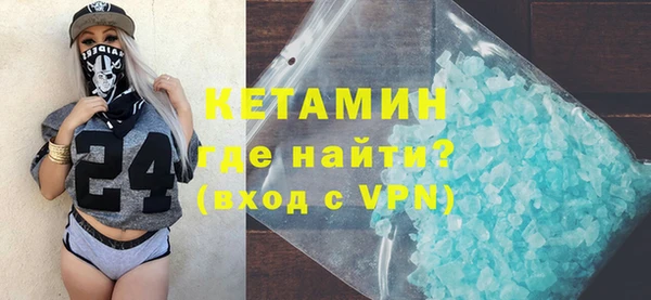 меф Белокуриха