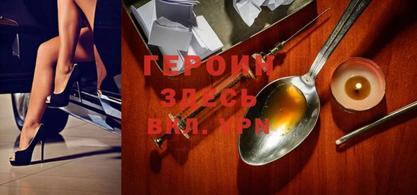 меф Белокуриха