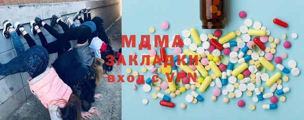 меф Белокуриха