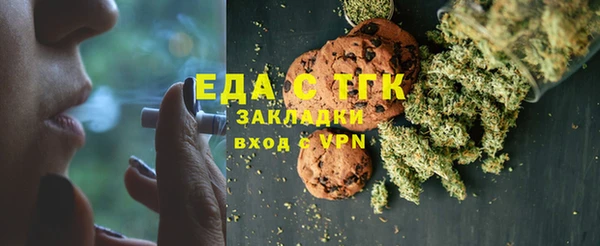 меф Белокуриха