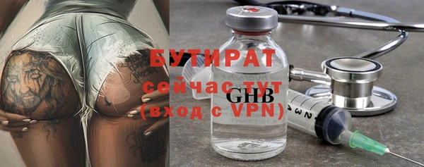 меф Белокуриха