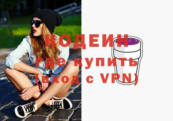 Альфа ПВП Белоозёрский