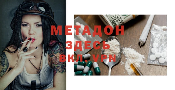 меф Белокуриха