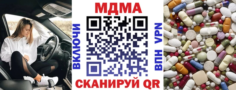 MDMA crystal  Светлогорск 