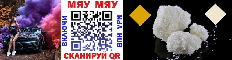 KRAKEN как войти  купить наркоту  Светлогорск  Меф mephedrone 