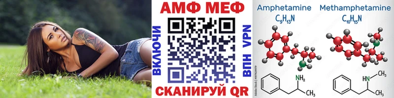 Первитин витя  где найти наркотики  Светлогорск 