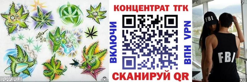 MEGA онион  Светлогорск  Дистиллят ТГК гашишное масло 